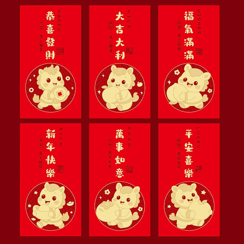 12-Pack 2026 Year of the Horse Chinese New Year Lucky Money Envelopes, Cartoon Red Packet for Spring Festival