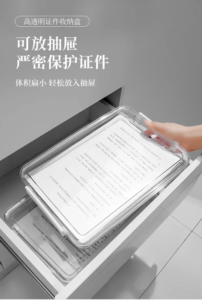 1pc/Test paper file sorting box Account book storage box A4 paper certificate storage box.