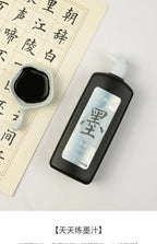 50ml/100ml/250ml Sumi Liquid Ink for Professioanl Traditional Calligraphy and Brush Painting Chinese Ink Writing Artworks