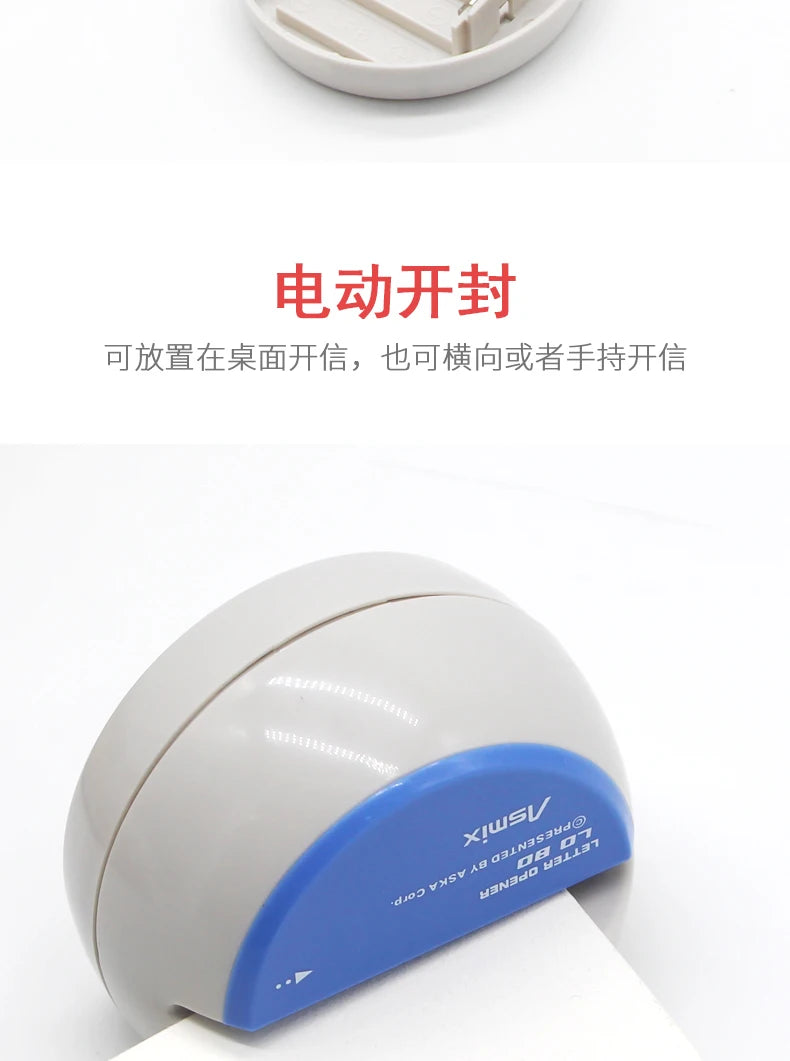 Letter Opening Electric Letter Opener Letter Knife Automatic Letter Opener Sword Envelope Opener Mail Opener Safe Letter Cutter