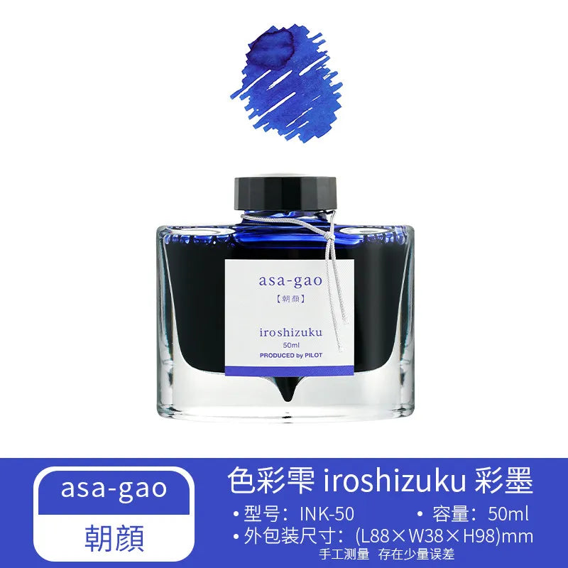 PILOT Iroshizuku Bottled Fountain Pen Ink, Take-Sumi,  50ml Bottle (69224)