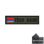 1PC 10cmX2.5cm Custom Name Flag Patch Stripes Badge Iron On Or Hook Loop Armband Germany Luxembourg Armenia Serbia green