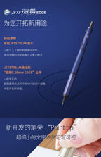 Japan UNI JETSTREAM EDGE Ultra Fine Ballpoint Pen,SXN-1003 Metal 0.28/0.38mm Fast-Drying for business,signing,Japanese Stationer