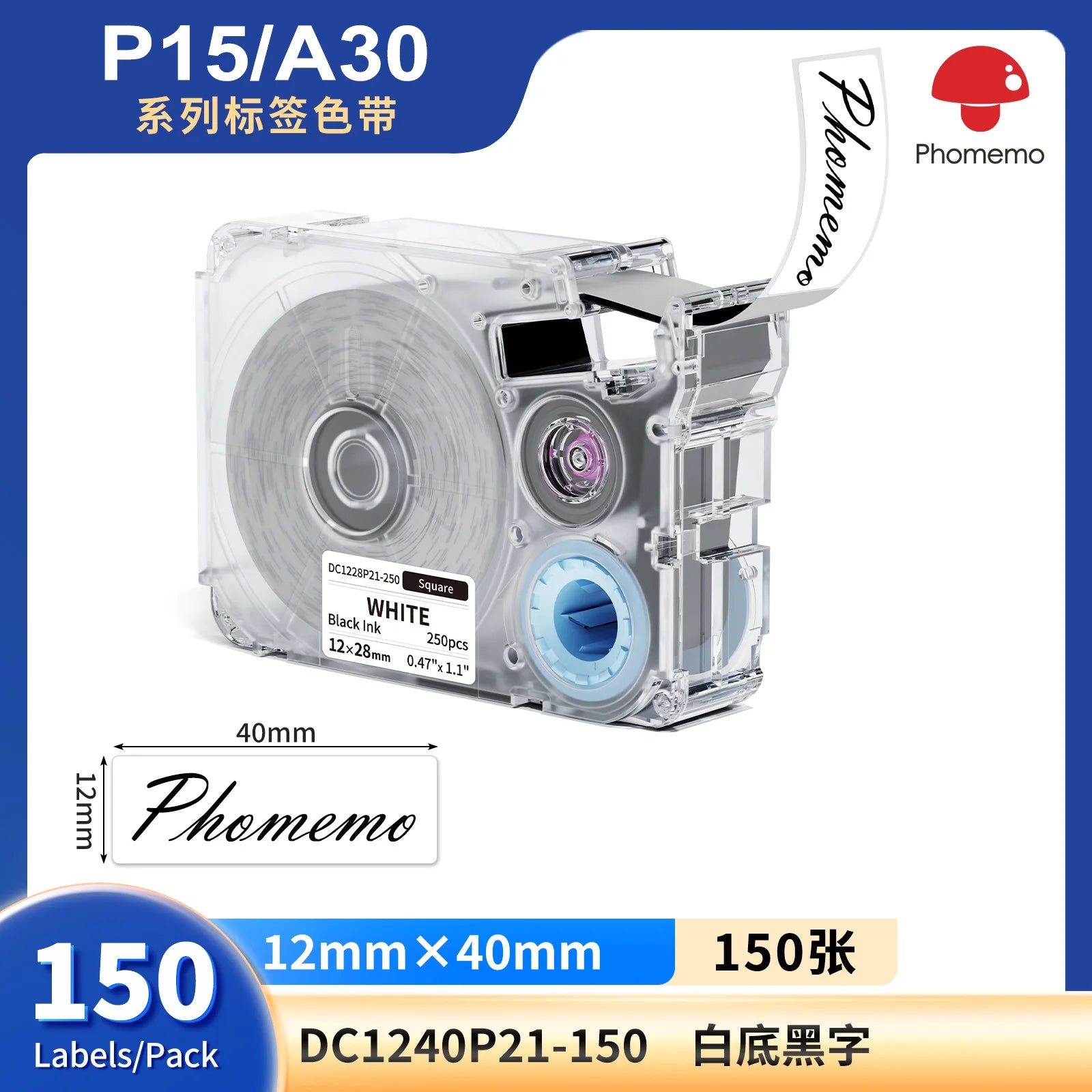 Phomemo A30Label Maker Wireless Mini Thermal Printer Portable Adhesive Sticker Barcode Labeling Machine for Home School Office