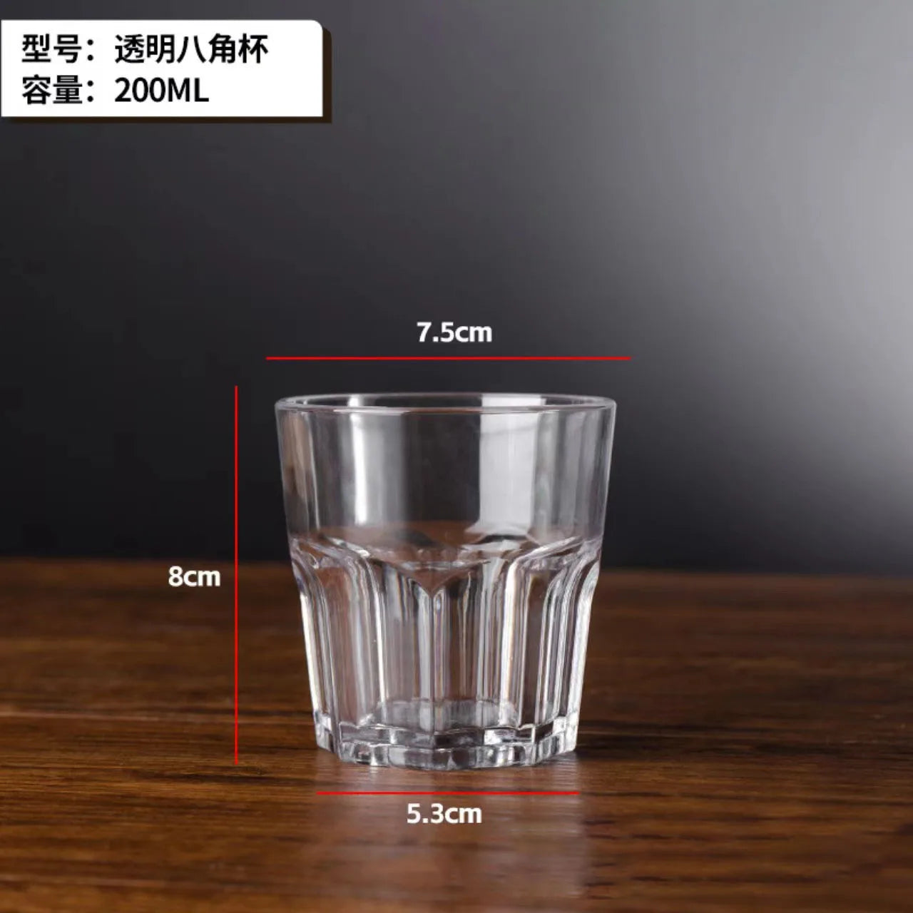 Acrylic Plastic Beer Mug PC Anti-fall Water Cup Heat-resistant Wine Glass Transparent Octagonal Cups KTV Bar Kitchen Restaurant