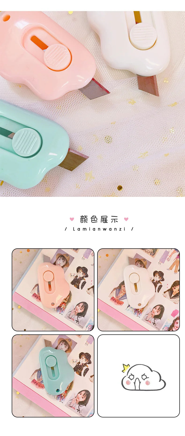 Cute Cat Paw Cloud Utility Knife MINI Pocket Sized Craft Wrapping Box Paper Envelope Cutter Letter Opener Student Art Supplies