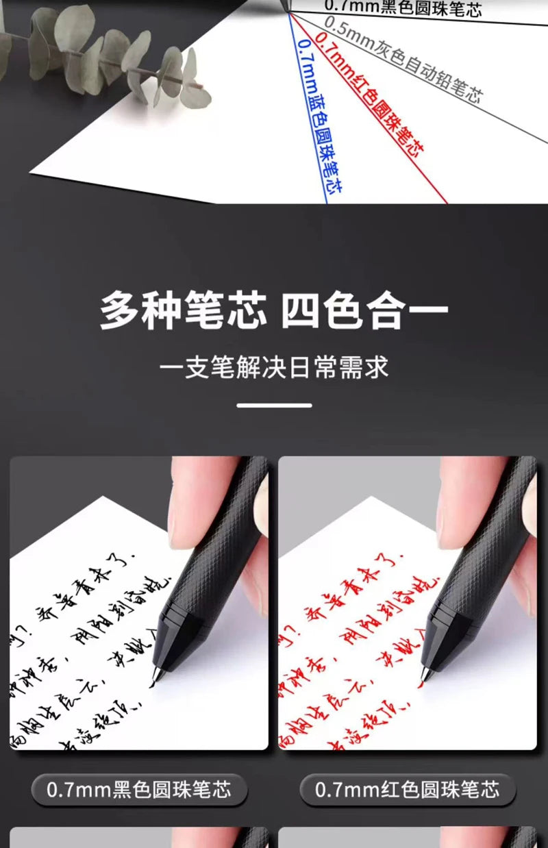 4 In 1 Multifunction Luxury Pen, 0.7mm 3 Color Ballpoint 0.5mm Mechanical Pencil, Gravity Sensor Metal Retractable Pens Długopis