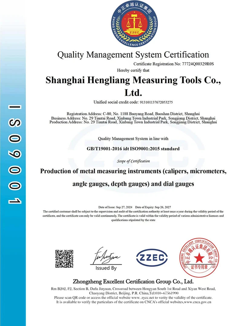 Hengliang High-Precision Stainless Steel Ruler Induction Machine Horizontal Stainless Steel Vernier Electronic Digital Caliper