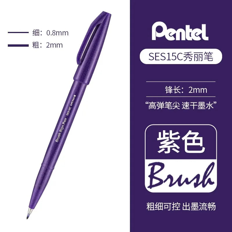 1PC Pentel Fude Brush Touch Sign Pen Bright Pastel Colors with A Flexible Tip That Allows You To Enjoy Touch of A Brush SES15C