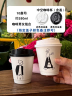 50 Sets of Coffee Packaging Cups Thickened and Heat-resistant Disposable Paper Cups Handdrawn Boys and Girls Juice Milk Mug